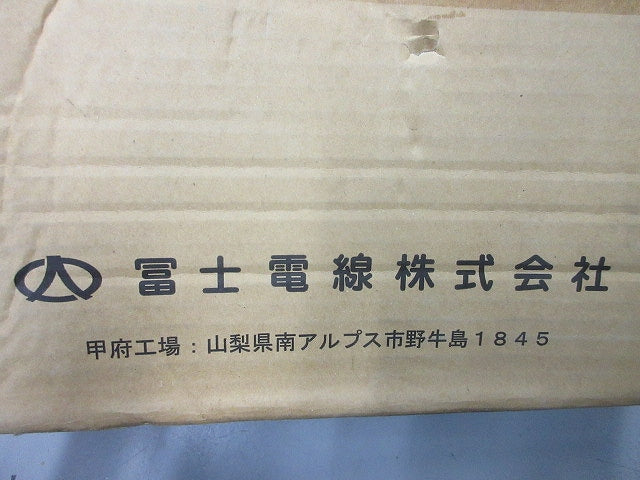スーパーコイル LANケーブル25m(薄青) D-TPCC5 0.5mm×8P