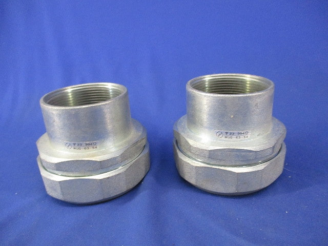 防水型ユニオンカップリング(2個入) WUG-63-54