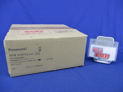 コンパクト形蛍光灯ダウンライトφ150 NFM41673JENM