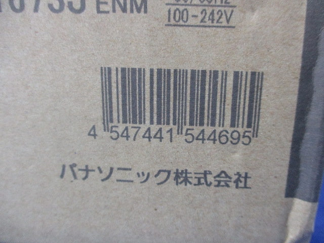 コンパクト形蛍光灯ダウンライトφ150 NFM41673JENM