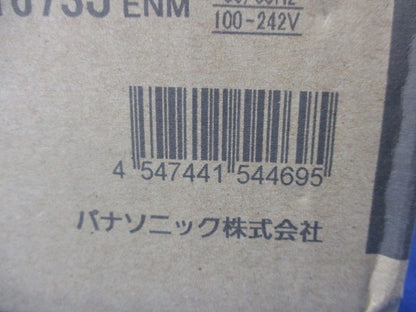 コンパクト形蛍光灯ダウンライトφ150 NFM41673JENM