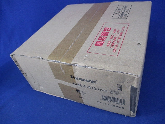 コンパクト形蛍光灯ダウンライトφ150 NFM41673JENM