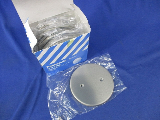 新金属丸型カバープレート(10枚入) WN7590