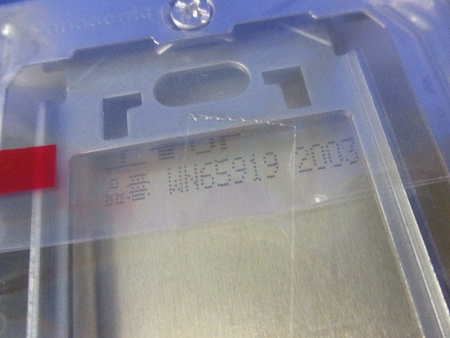 新金属カバープレート(8枚入) WN65919