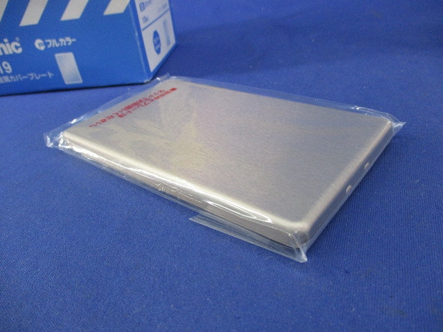 新金属カバープレート(8枚入) WN65919