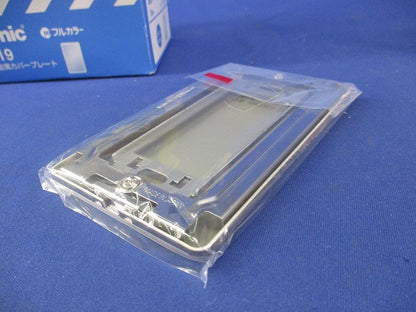新金属カバープレート(8枚入) WN65919