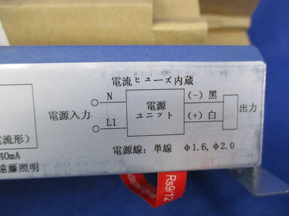直流電源装置 RX-137N