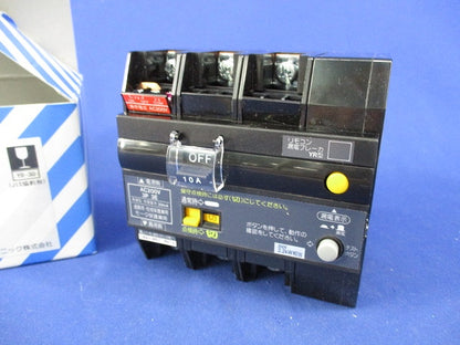 グリーンパワー リモコン漏電ブレーカ YR-30型 BYR31032