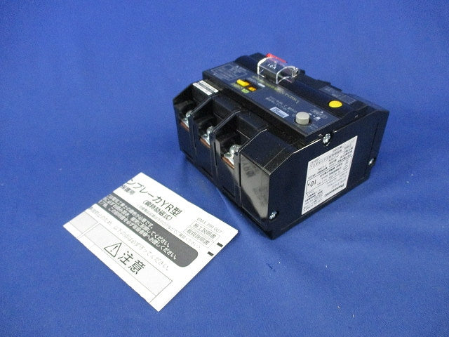 グリーンパワー リモコン漏電ブレーカ YR-30型 BYR31032