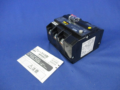 グリーンパワー リモコン漏電ブレーカ YR-30型 BYR31032