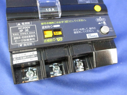 グリーンパワー リモコン漏電ブレーカ YR-30型 BYR31032