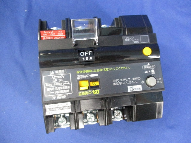 グリーンパワー リモコン漏電ブレーカ YR-30型 BYR31032