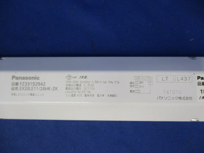交換用給電部品ユニット(付属品無) NNFK41440-RXA