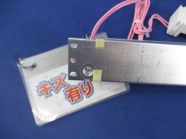 交換用給電部品ユニット(付属品無) NNFK41440-RXA