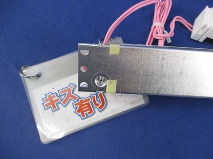 交換用給電部品ユニット(付属品無) NNFK41440-RXA