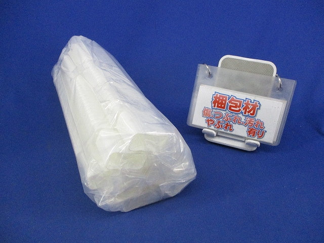 フリージョイントB型(8個入) DZB270W