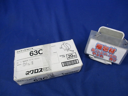 パイラックリップ(20個入)付属品無し 63C
