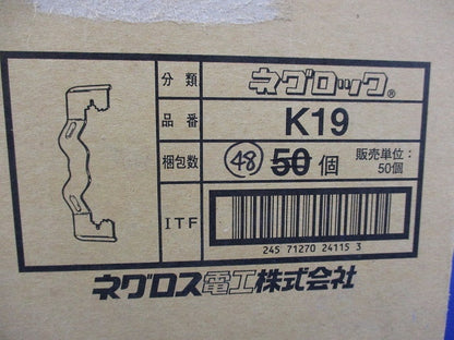吊りボルト・丸鋼用電線管支持金具(48個入) K19