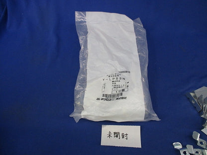 ルーパーサドル(5個入) Y-LPS3N