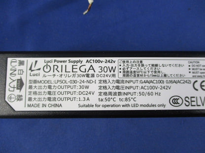 オリレガ電源ユニット LPSOL-030-24-ND-I