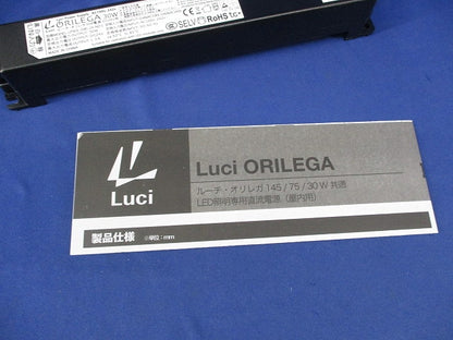 オリレガ電源ユニット LPSOL-030-24-ND-I