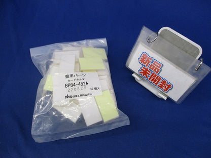 カードホルダ(50個入) BP84-452A