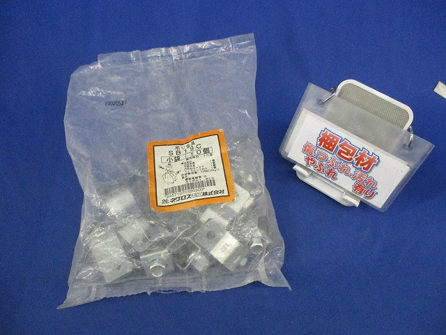 吊りバンド(電線管用)(10個入) SB19C