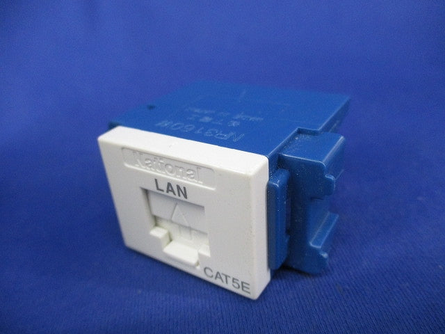 情報モジュラジャック CAT5E(4個入)(ホワイト) NR3160W
