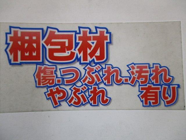 軽量間仕切用ボックス止め具 10個入 OF-129-10