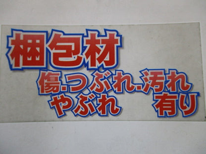 アングル用振レ止メ金具 スーパーダイマ 20個入 SD-QRS12-20