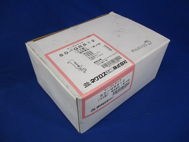 アングル用振レ止メ金具 スーパーダイマ 20個入 SD-QRS12-20