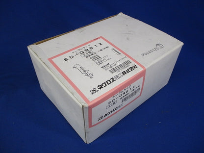 アングル用振レ止メ金具 スーパーダイマ 20個入 SD-QRS12-20