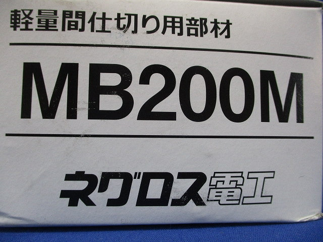 軽量間柱用ボックス支持金具 20個入 MB200M-20