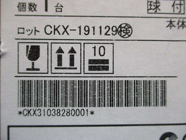 LEDベースダウンライト 3500K 白 電源ユニット別売 ERD6994W