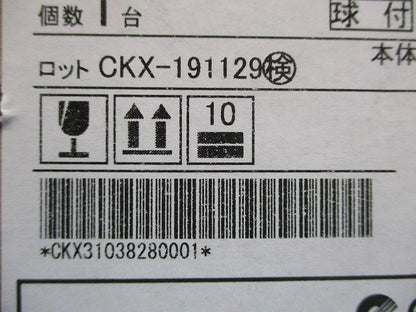LEDベースダウンライト 3500K 白 電源ユニット別売 ERD6994W
