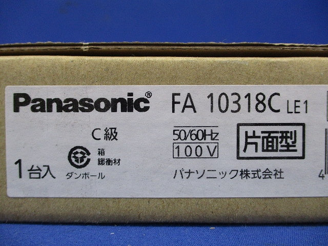 LED誘導灯 FA10318CLE1