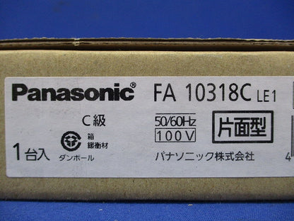 LED誘導灯 FA10318CLE1