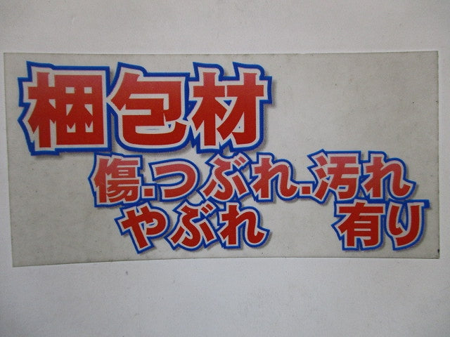 LED誘導灯 FA10318CLE1