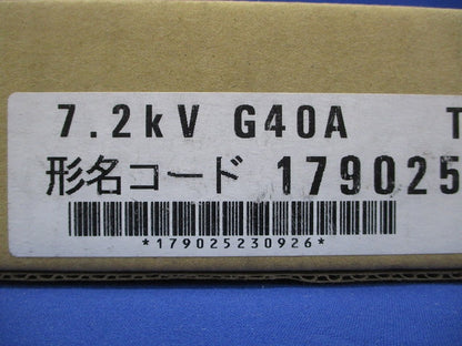 高圧限流ヒューズ CL-LB7.2kVG40AT20AC20A