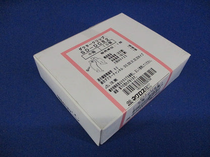 ダクターチャンネル用管支持金具 10個入 SD-DC82-10