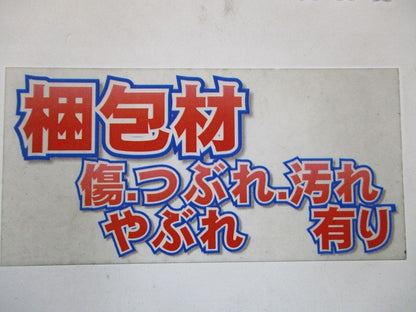 壁シーンスイッチ SENMU専用 6シーン切替+OFF 1個用スイッチボックス適合 埋込穴 白 LSM-BKS01