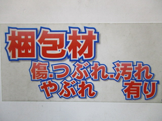 スリムダクトSD 配管化粧カバー 左ひねりタイプ 一般用 100サイズ アイボリー SNB-100-I