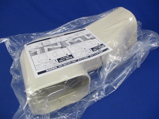 スリムダクトSD 配管化粧カバー 左ひねりタイプ 一般用 100サイズ アイボリー SNB-100-I
