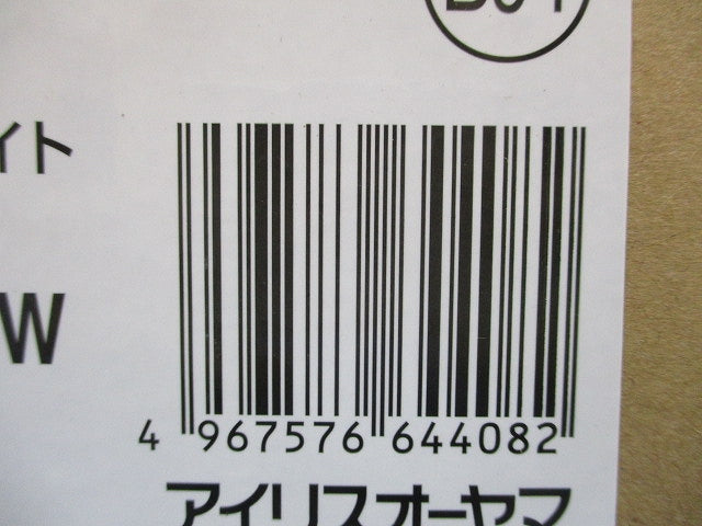 高気密SB形LEDダウンライト GX53ランプ交換型器具 埋込穴φ100 LSB100-GX53-NCSW