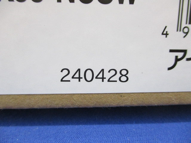 高気密SB形LEDダウンライト GX53ランプ交換型器具 埋込穴φ100 LSB100-GX53-NCSW