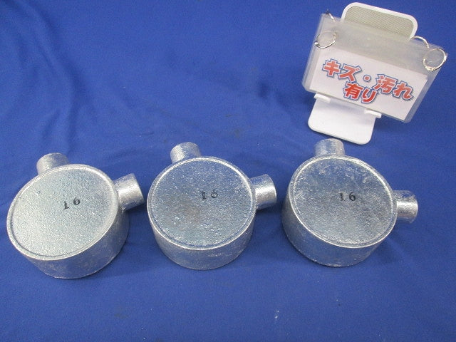 アウトレットボックス(亜鉛)(3個入) 16