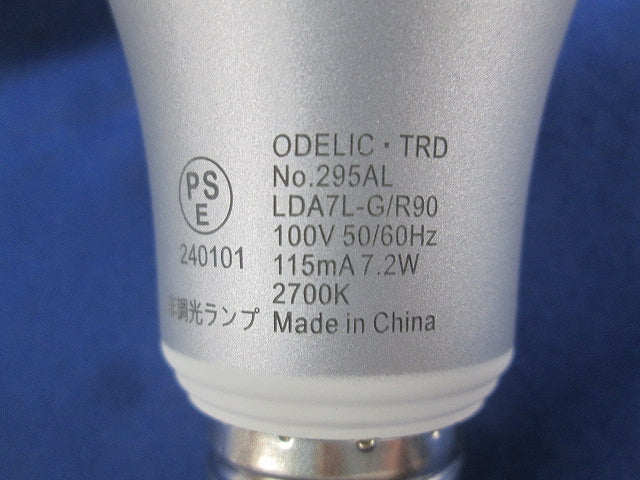 LED電球 電球色 E26 NO.295AL LDA7L-G/R90