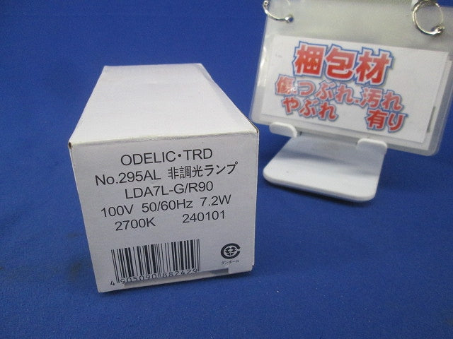 LED電球 電球色 E26 NO.295AL LDA7L-G/R90