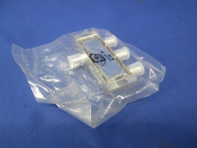 3分配器(3個入)(新品未開封) 4203FS-AP