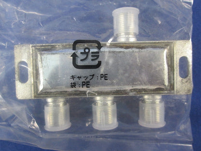 3分配器(3個入)(新品未開封) 4203FS-AP